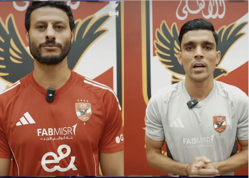 بالفيديو.. الأهلي المصري يهنئ الشعب المغربي بعد تحقيق لقب مونديال الشباب